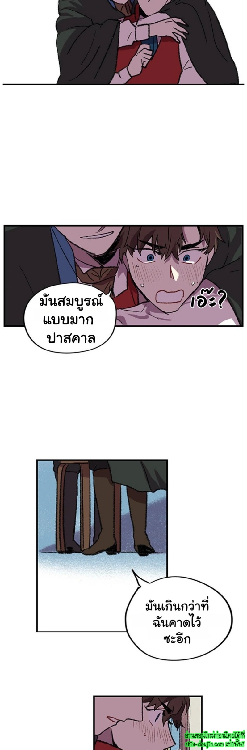 The smiling portrait EP 7
